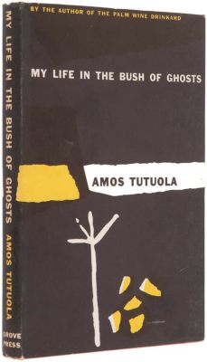  「My Life in the Bush of Ghosts」:  幽霊と格闘するナイジェリアの冒険物語